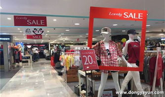 咸鱼翻身 乐天开展史上最大规模促销，以钢架策略重振东亚市场