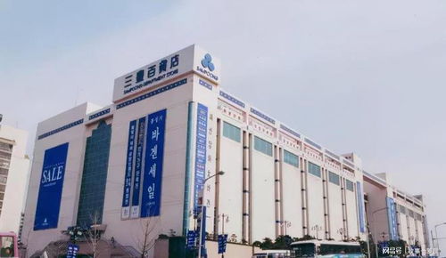 1995年韩国三丰百货大楼坍塌 20秒内502条生命的悲剧