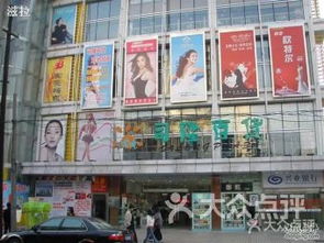 五环峰店周边购物指南 解放路375号ATM潮流百货畅游